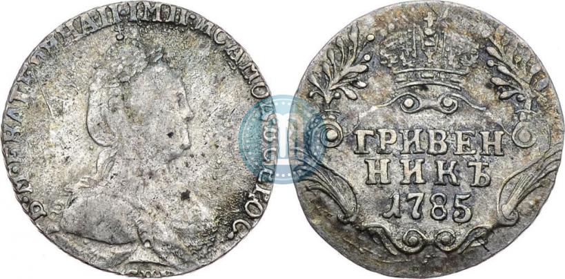 Picture Grivennik 1785 year СПБ 