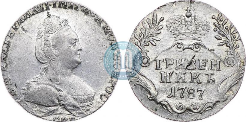 Фото Гривенник 1787 года СПБ 