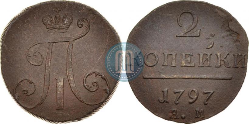 Picture 2 kopecks 1797 year АМ 