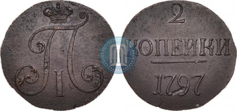 Picture 2 kopecks 1797 year  