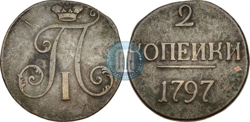 Picture 2 kopecks 1797 year  
