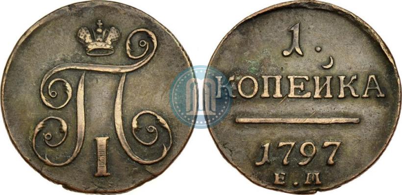 Picture 1 kopeck 1797 year ЕМ 