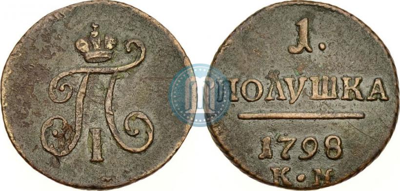 Picture Polushka 1798 year КМ 