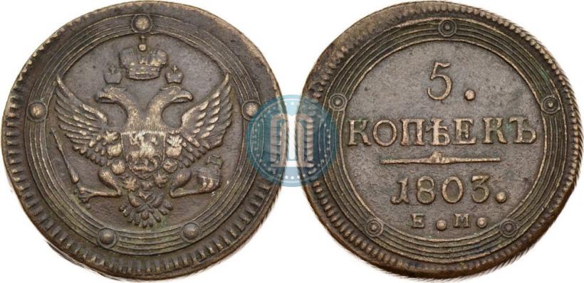 Picture 5 kopecks 1803 year ЕМ 