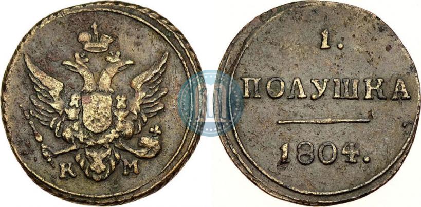 Picture Polushka 1804 year КМ 