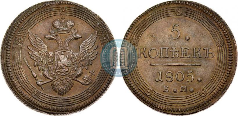 Picture 5 kopecks 1805 year ЕМ 