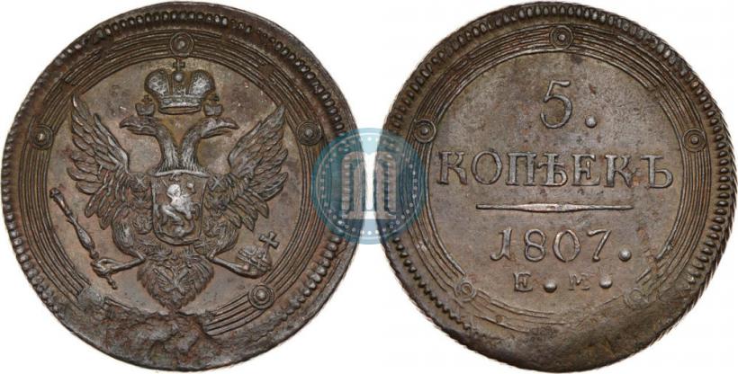 Picture 5 kopecks 1807 year ЕМ 