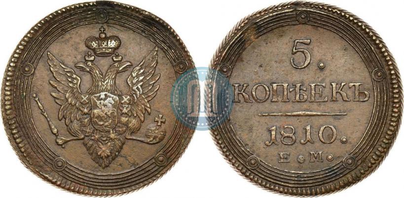 Picture 5 kopecks 1810 year ЕМ 