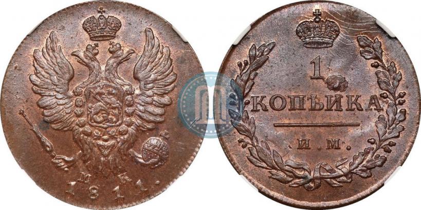 Picture 2 kopecks 1811 year ИМ-МК 