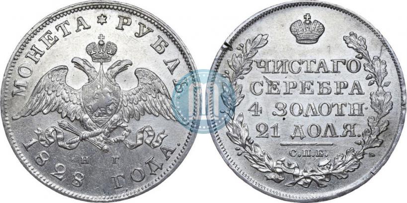 Picture 1 rouble 1828 year СПБ-НГ 