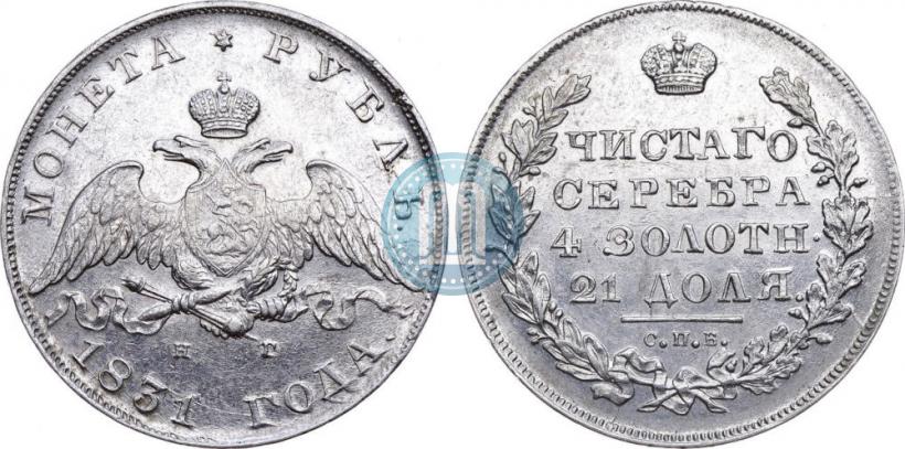 Picture 1 rouble 1831 year СПБ-НГ 