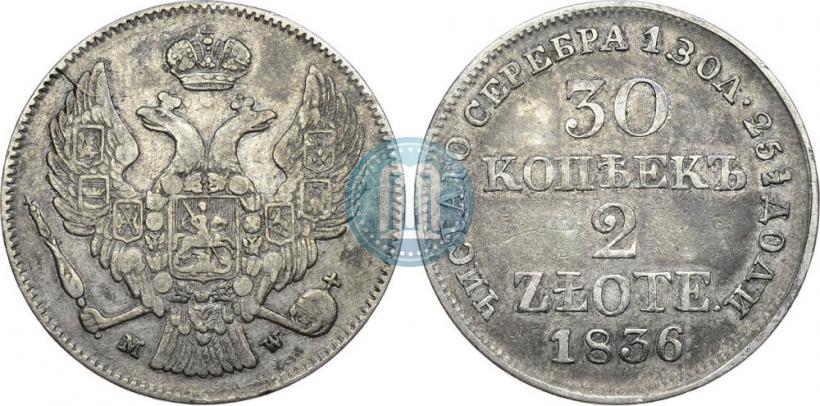 Picture 30 kopecks - 2 złotych 1836 year MW 