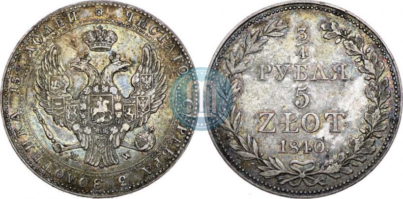 Фото 3/4 рубля - 5 злотых 1840 года MW 