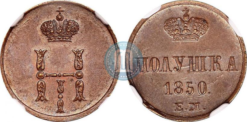 Picture Polushka 1850 year ЕМ 