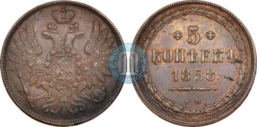 Picture 5 kopecks 1858 year ЕМ "Type of 1849-1857"