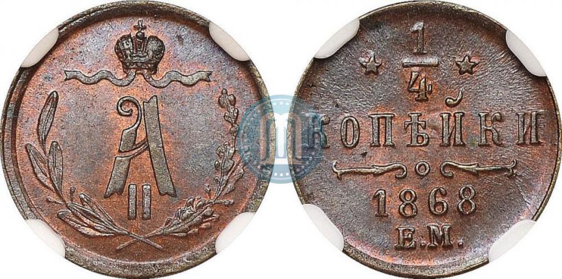 Picture 1/4 kopeck 1868 year ЕМ 