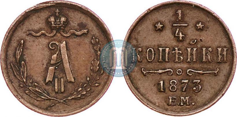 Фото 1/4 копейки 1873 года ЕМ 