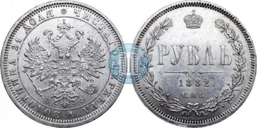 Фото 1 рубль 1882 года СПБ-НФ 