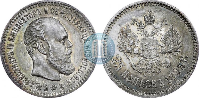 Picture 25 kopecks 1893 year (АГ) 