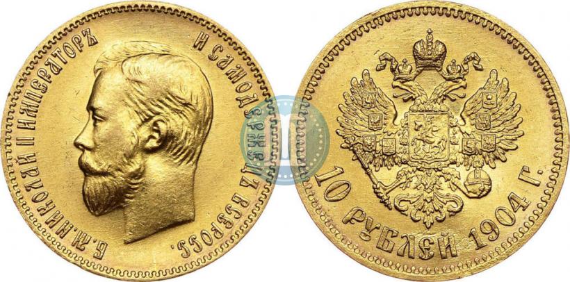Picture 10 roubles 1904 year (АР) 