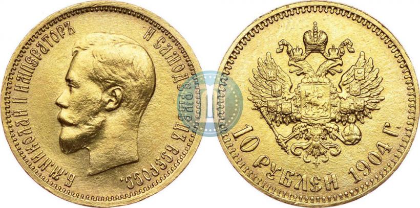 Picture 10 roubles 1904 year (АР) 