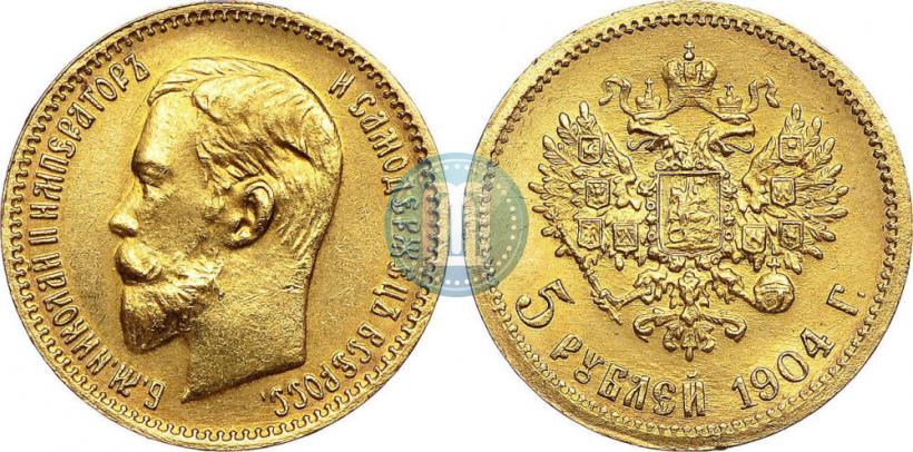 Picture 5 roubles 1904 year (АР) 