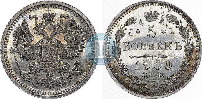 Picture 5 kopecks 1909 year СПБ-ЭБ 