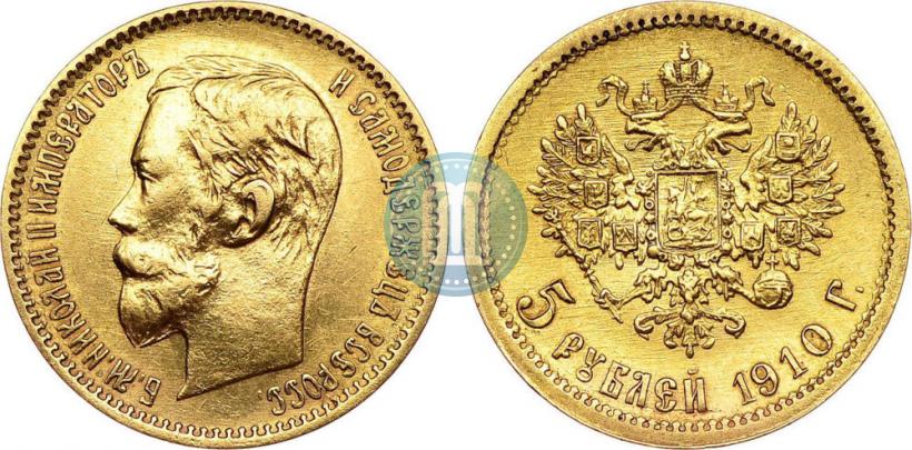 Picture 5 roubles 1910 year (ЭБ) 