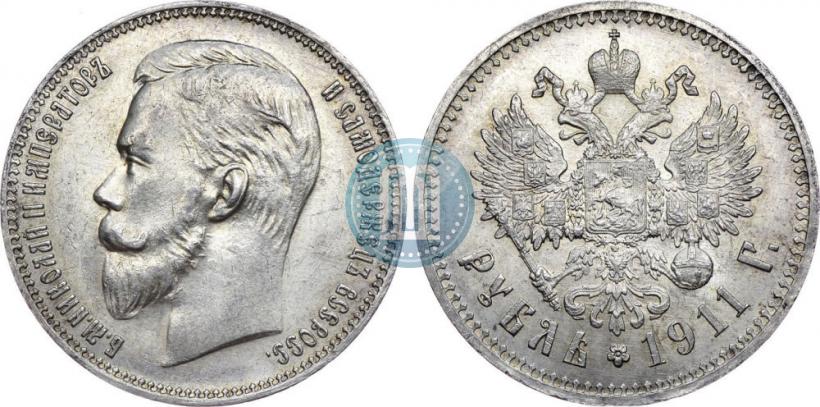 Фото 1 рубль 1911 года (ЭБ) 