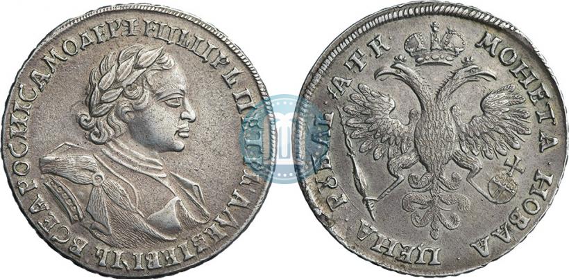 Picture 1 rouble 1720 year  "Portrait in armour"