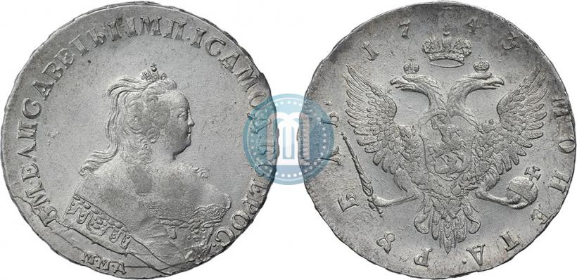 Фото 1 рубль 1743 года ММД 
