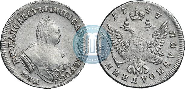 Picture Polupoltinnik 1747 year ММД 