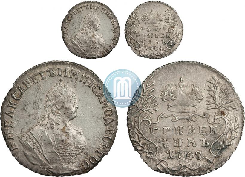 Фото Гривенник 1748 года  
