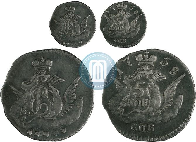 Фото 5 копеек 1758 года СПБ 