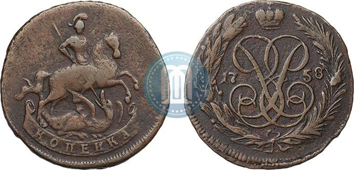 Фото 1 копейка 1758 года  