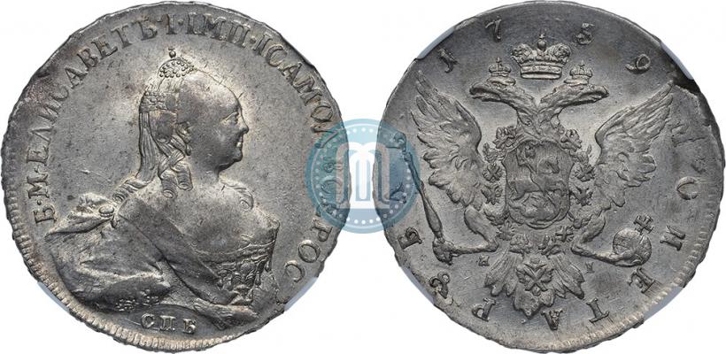 Picture 1 rouble 1759 year СПБ-ЯI 