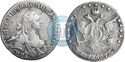 Фото 15 копеек 1767 года ММД 
