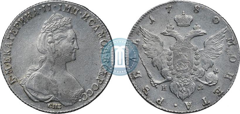 Picture 1 rouble 1780 year СПБ-ИЗ 