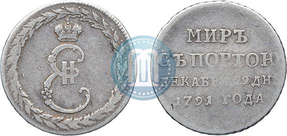 Фото Жетон 1791 года  "Заключение мира с Турцией"