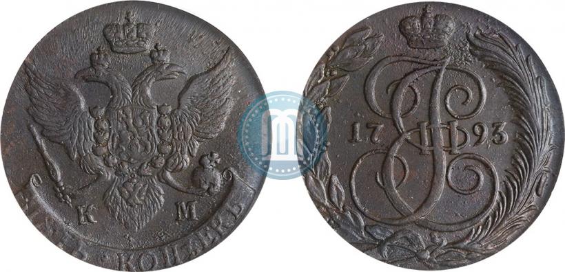 Picture 5 kopecks 1793 year КМ 