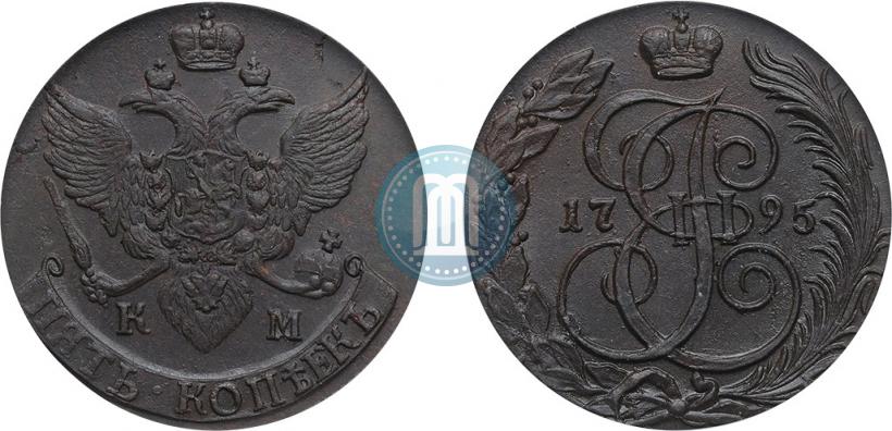 Фото 5 копеек 1795 года КМ 