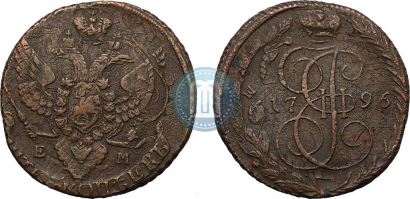 Фото 5 копеек 1796 года КМ 