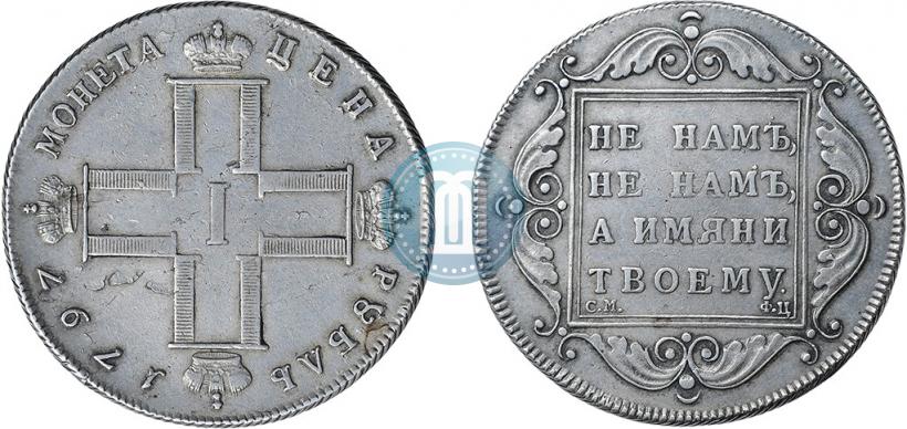 Фото 1 рубль 1797 года СМ-ФЦ "Утяжеленный"