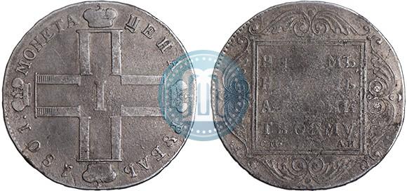 Фото Полуполтинник 1798 года СП-ОМ 