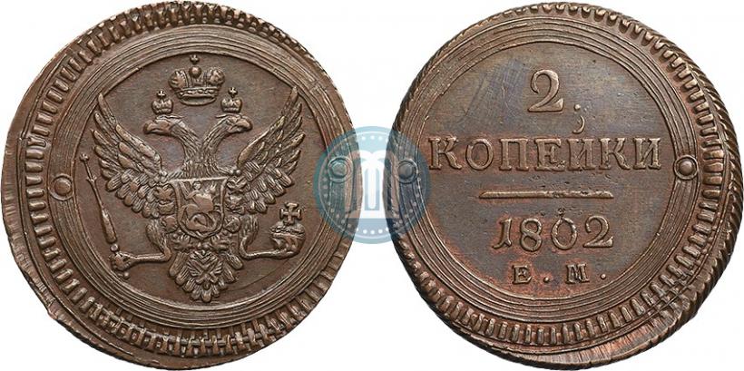 Picture 2 kopecks 1802 year ЕМ 
