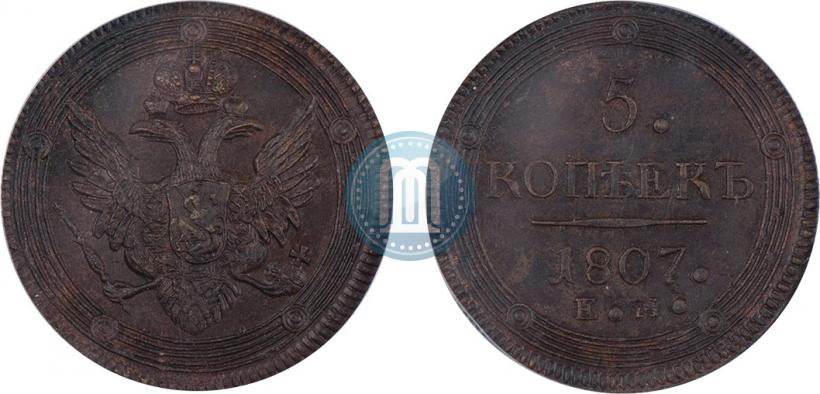 Picture 5 kopecks 1807 year ЕМ 