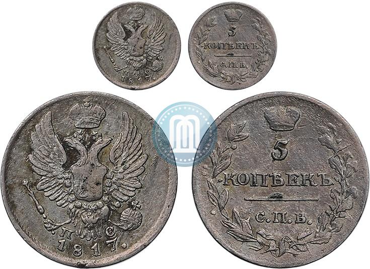 Фото 5 копеек 1817 года СПБ-ПС 
