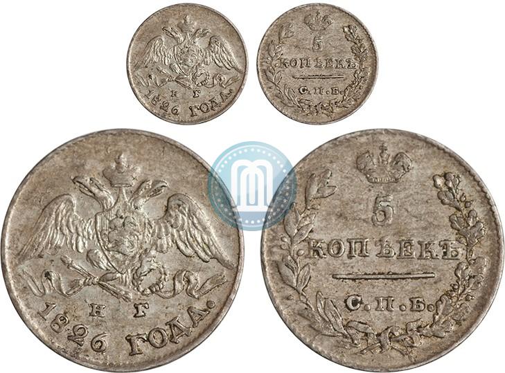 Picture 5 kopecks 1826 year СПБ-НГ "Eagle with wings downwards"