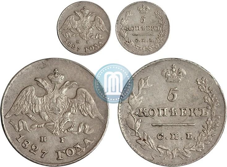Picture 5 kopecks 1827 year СПБ-НГ 