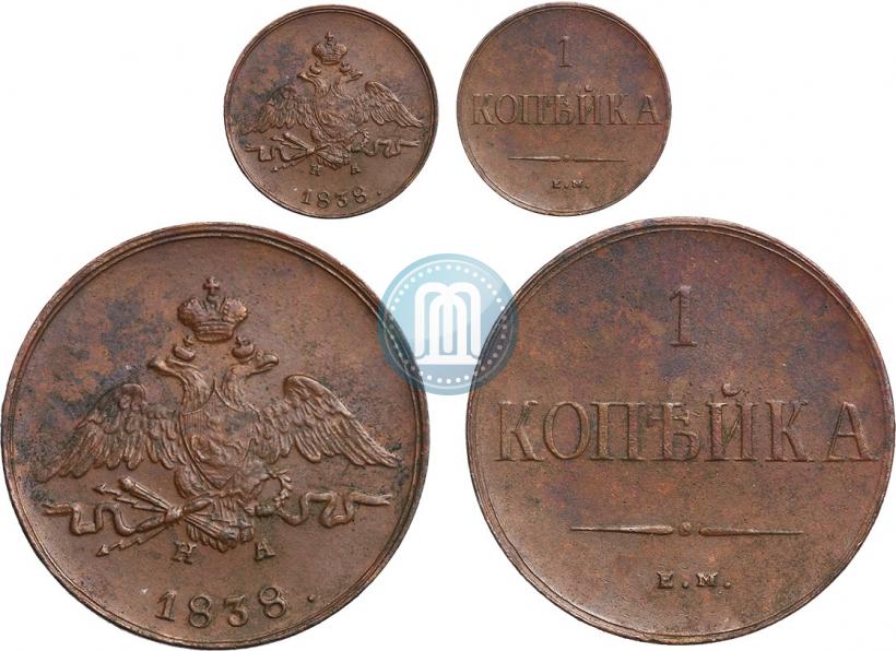 Фото 1 копейка 1838 года ЕМ-НА 